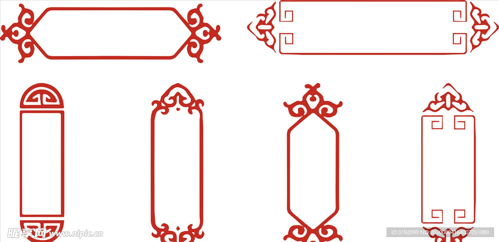花纹 花边