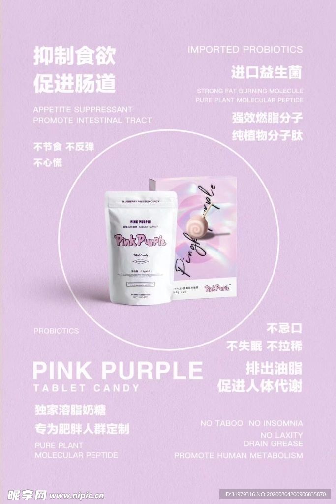 化妆品