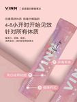 化妆品海报参考