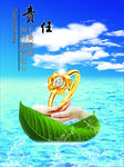 责任标语