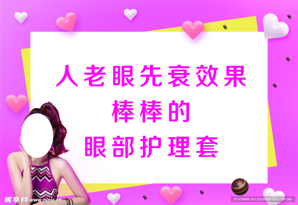 小爱心
