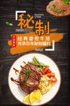 牛排