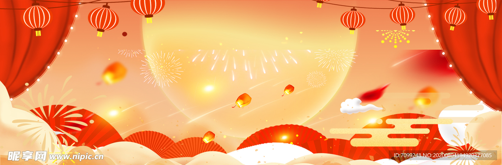 新年喜庆
