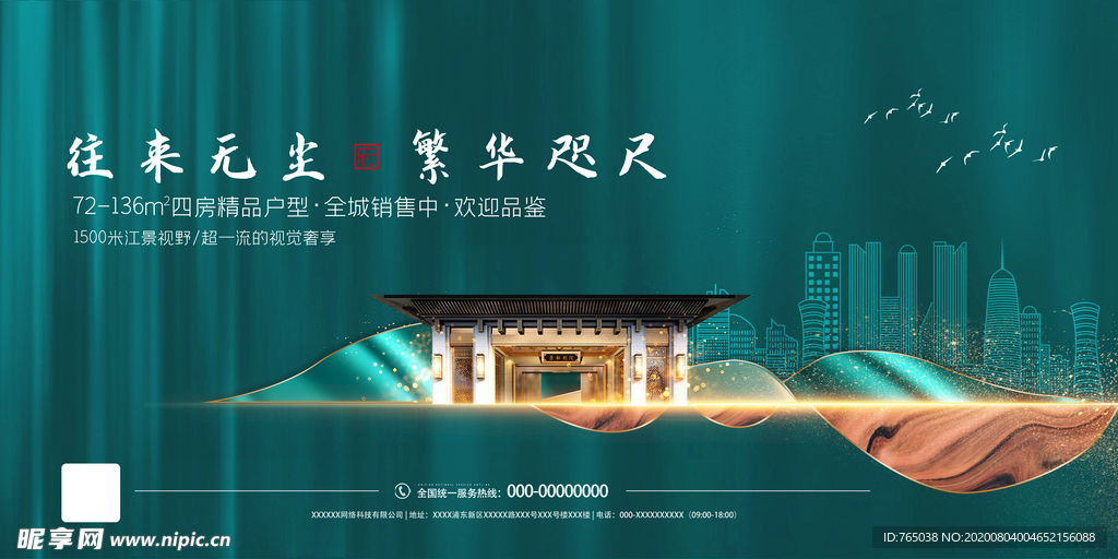 房地产