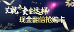 抽奖券入场券图片