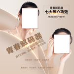产品宣传图片