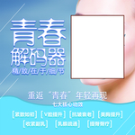 产品宣传图片