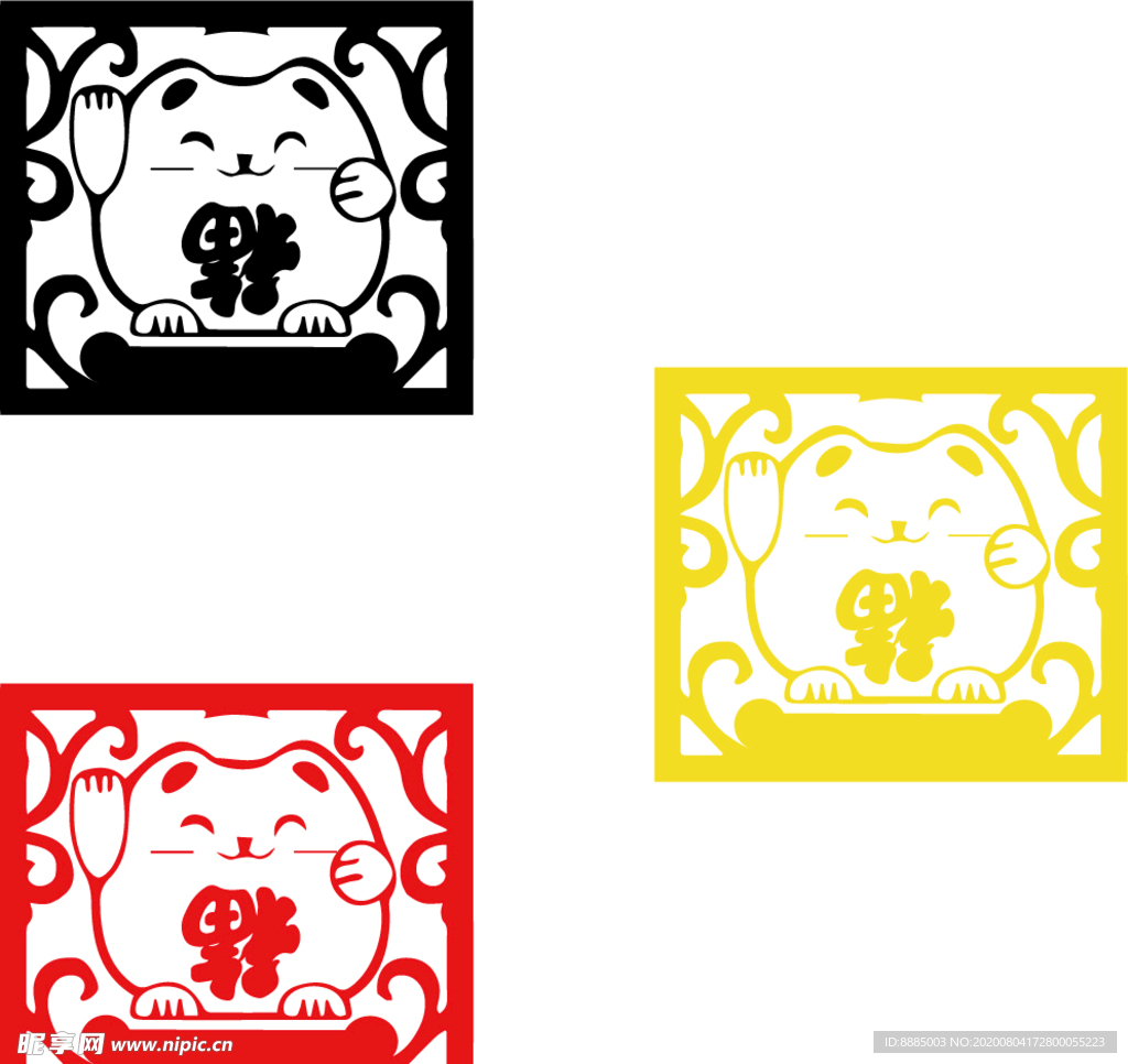 招财猫