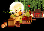 古代人物