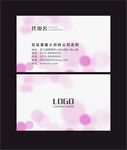 女性名片