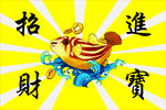 河豚   斑马鱼