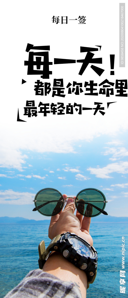 每日一签