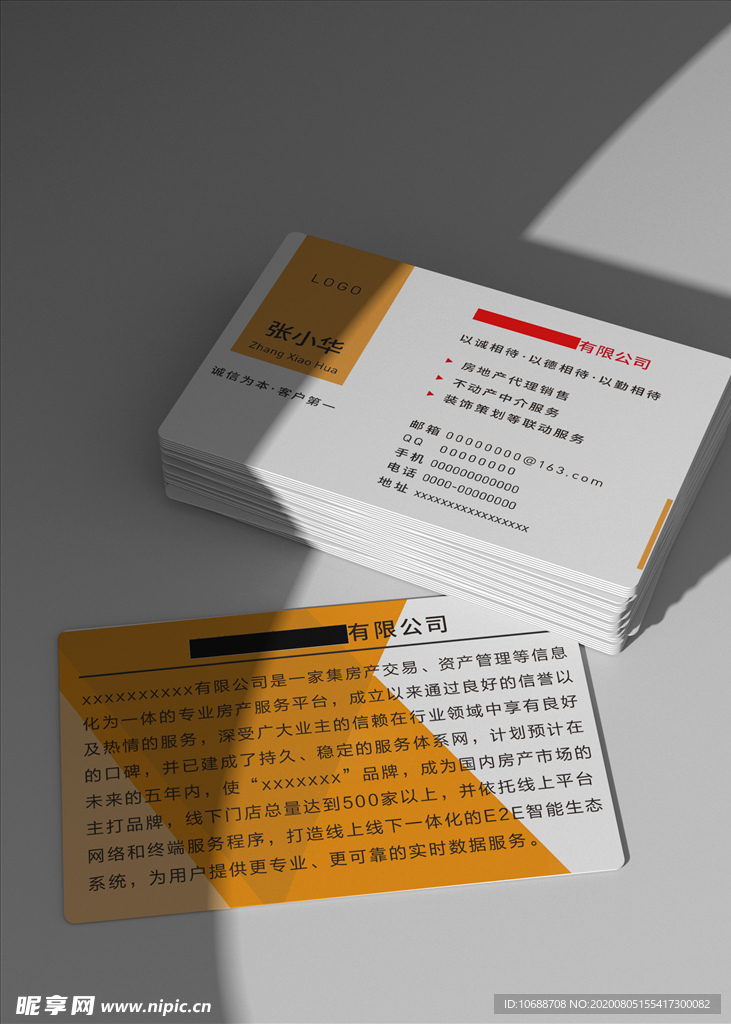 名片设计