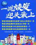 一洗焕发迎头赶上
