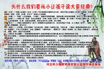 国潮经典阅读
