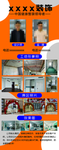 装修公司展架