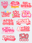 七夕优惠卷 优惠卷素材  活动
