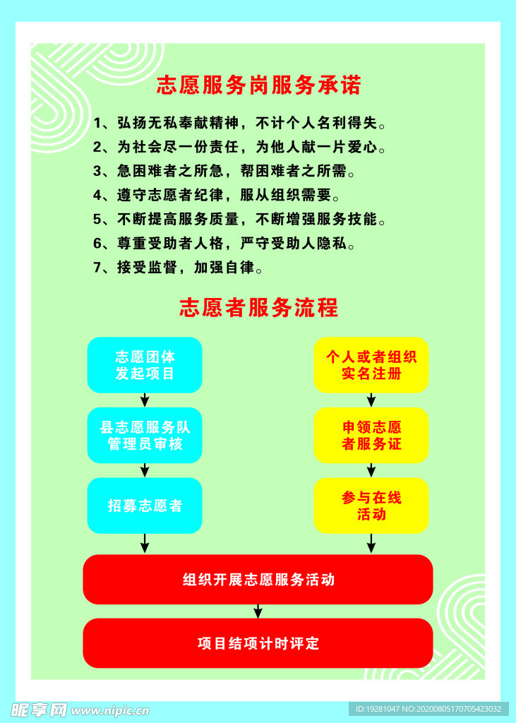 营业厅