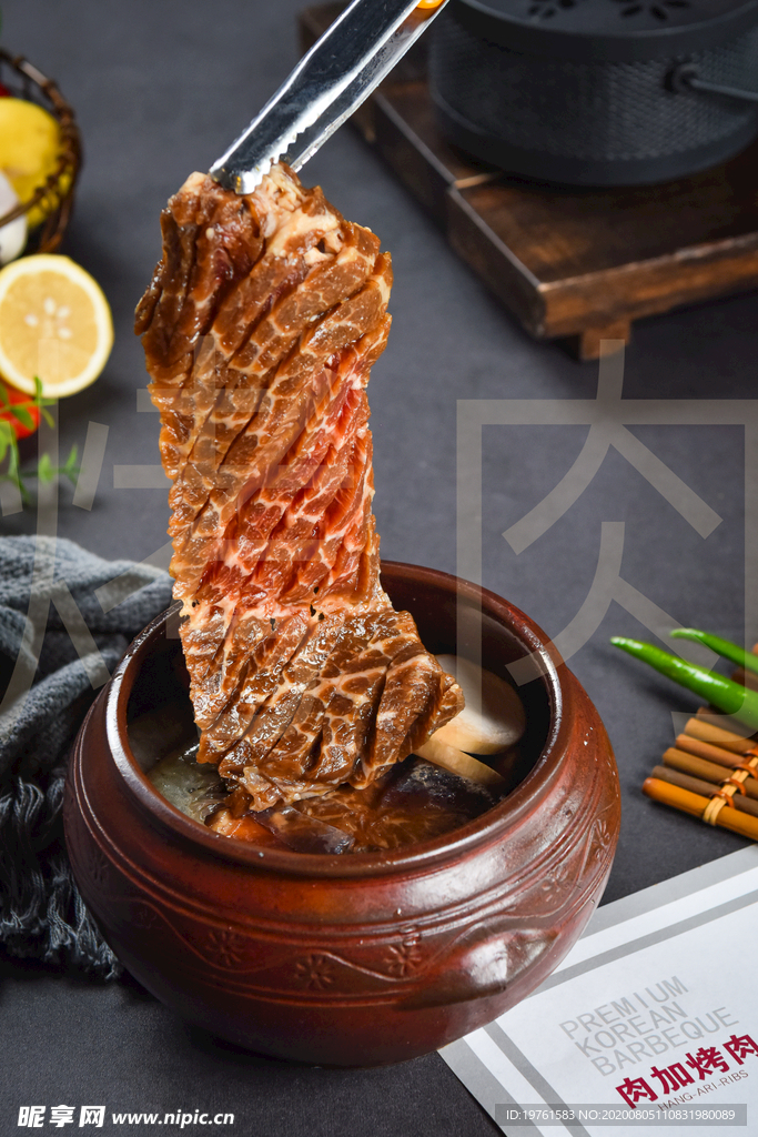 韩国烤肉 美食 传统美食 餐饮