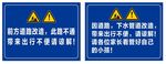 道路施工 道路改造