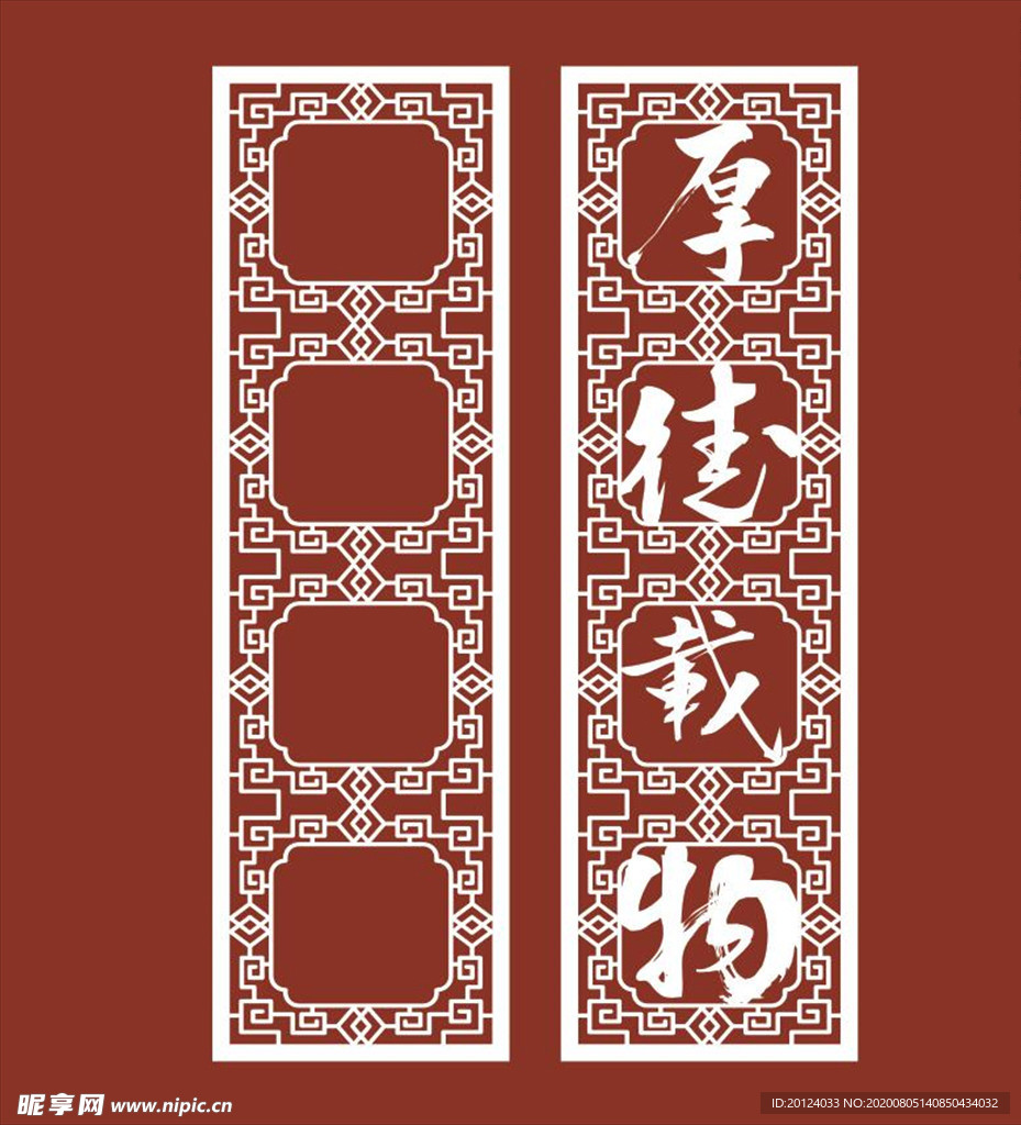 雕花