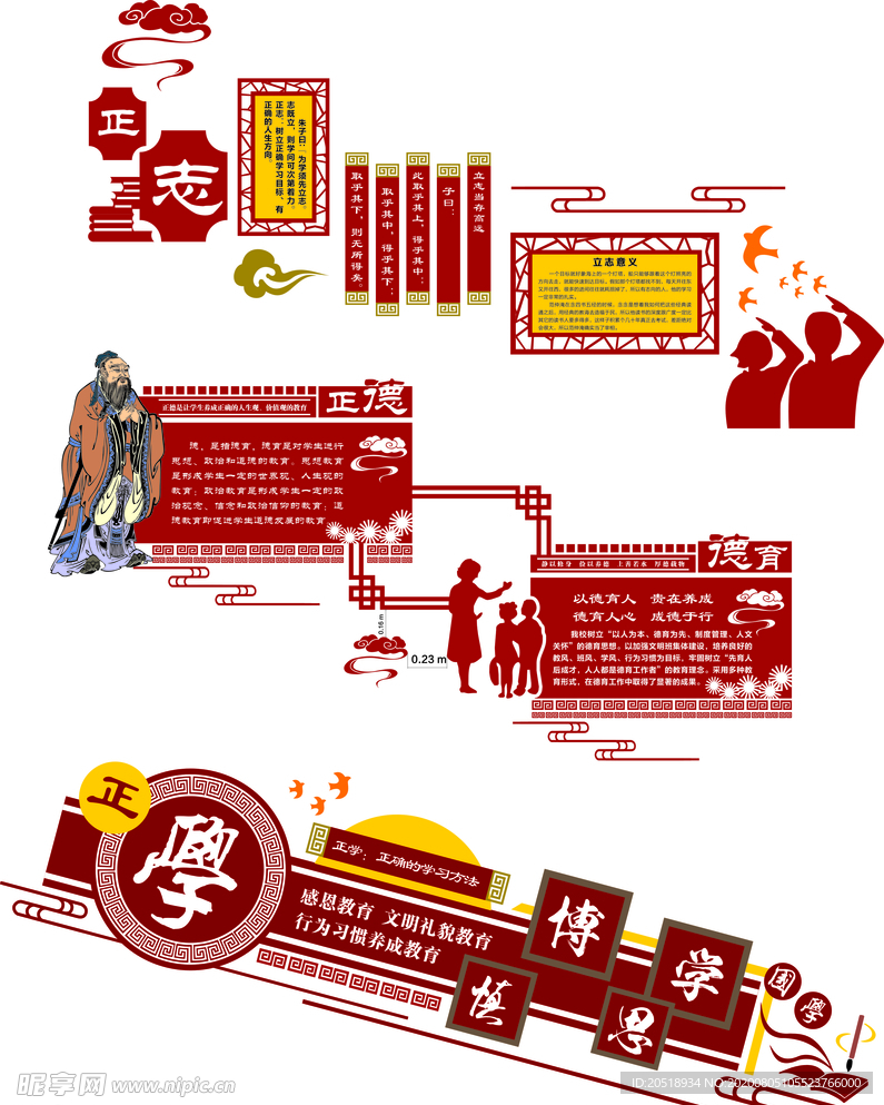 楼梯