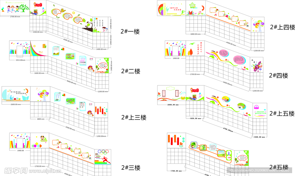 楼梯