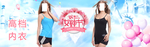 女装海报