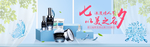 化妆品海报