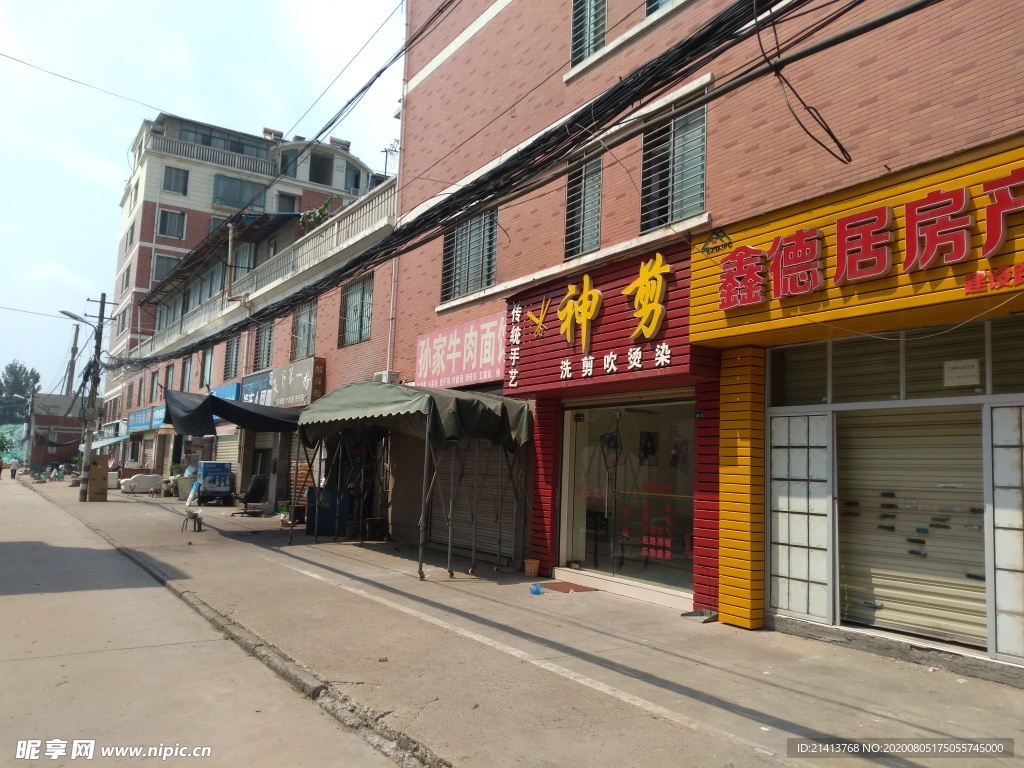 城市小区建设