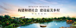 地产湖景生态高端豪宅洋房海报