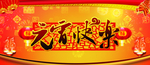 元宵快乐