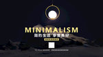 简约生活艺术吊顶灯宣传海报