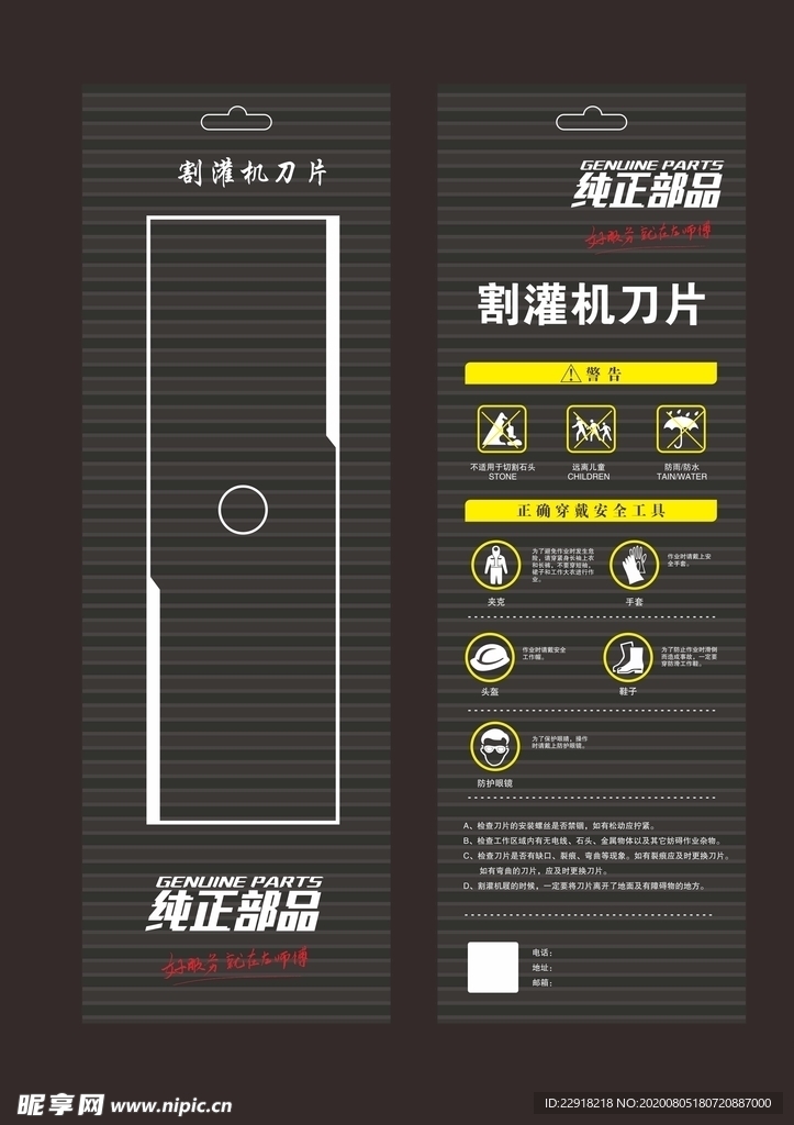 黑色海报