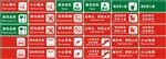 商场标志