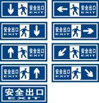 安全出口标识