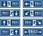 紧急出口标识牌