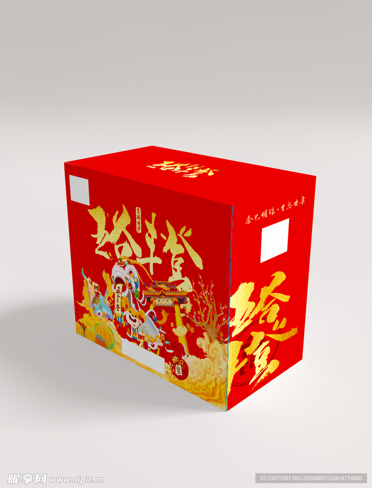 五谷丰登米盒