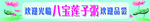 饮品海报