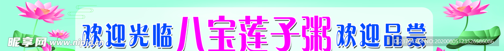 饮品海报