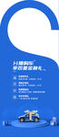 汽车金融礼
