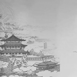 阁楼山水