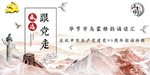 永远跟党走七一主题朗诵海报