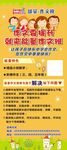 暑假班能量作文班展架