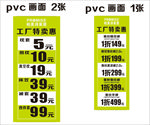 超市展架