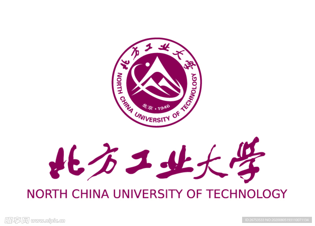 北方工业大学 校徽 LOGO