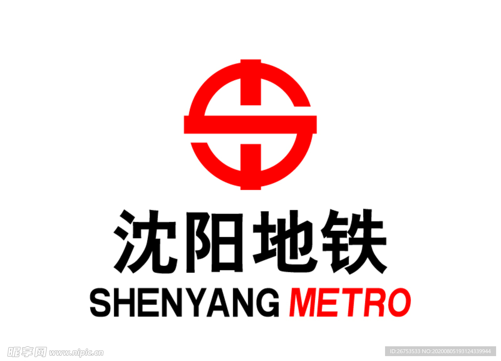 沈阳地铁 标志 LOGO