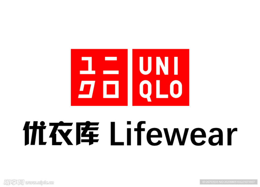 优衣库 UNIQLO 标志