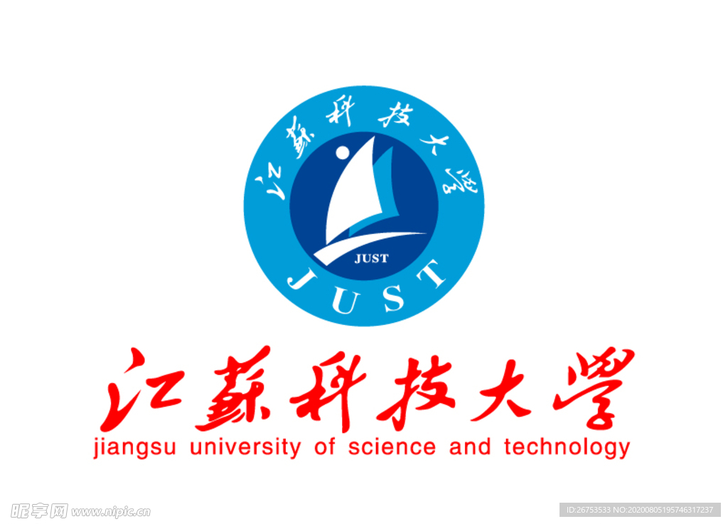 江苏科技大学 校徽 标志