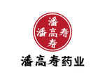 潘高寿药业 标志 LOGO